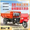 Vehículo de Transporte Agrícola Eléctrico de Tres Ruedas, Vehículo de Transporte de Tres Ruedas para Rieles de Huerto, Vehículo Agrícola de Tracción en las Cuatro Ruedas, Vehículo de Transporte para Terrenos en Pendiente