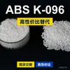 Grânulos de Plástico ABS K-096 Alternativa Doméstica de ABS para Matérias-Primas Importadas Eletroquímico K-096
