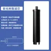 Adecuado para cartuchos de filtro de purificador de agua Oaks y Changhong AU/AU6/CUF-5/5 cartuchos de filtro de ultrafiltración de acero inoxidable