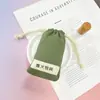 Bolsa Organizadora de Cordón Minimalista Bolsa de Almacenamiento Neceser Portátil Bolsa de Cordón Simple Regalo Personalizado
