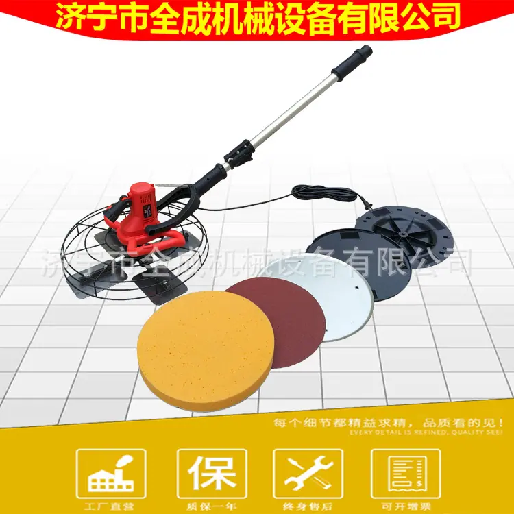 电动抹平收光机