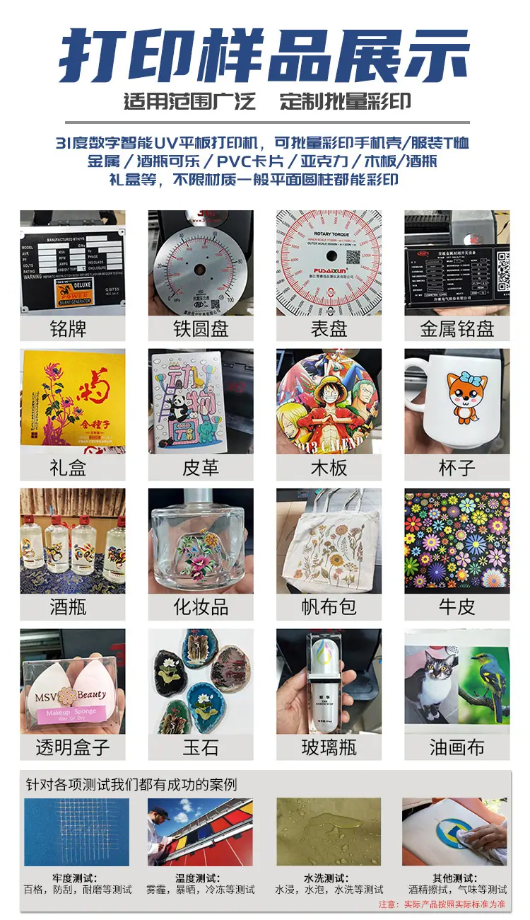 5070万能_04.jpg
