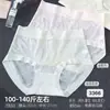 100-140 jin niña joven seda de hielo BS niebla suave maquillaje seda de flor cómoda transpirable no apretada ropa interior de triángulo para damas 3366 Ai