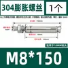 Tornillo de expansión de acero inoxidable 304, perno de expansión, tornillo de explosión, venta al por mayor, M6M8M10-M20