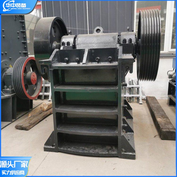 颚式破碎机 华中08