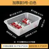Cesta Drenante Rectangular de Plástico Engrosada, Cesta Blanca de Clasificación, Cesta de Lavado de Verduras de Plástico, Cesta para Frutas y Verduras