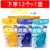 Cinta Correctora Premium Grip 523X1 para Estudiantes, Cinta Correctora de PET de Gran Capacidad, Suave y Duradera, 20m