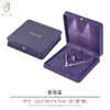 Caja de Joyería Morada de Charol Iluminada con LED Set de Collar, Aretes y Anillos Caja de Regalo para Joyería Fabricante Directo Personalización