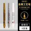 Pluma de manualidades metálica en dorado, plateado y blanco, secado rápido, resistente al agua, marcador de alto brillo, bolígrafo para firmas, no borrable para dibujar