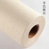 Papel Xuan engrosado, rollo de 100 metros de largo, semi-cocido, color antiguo, caligrafía, pintura tradicional china, creación, papel, espolvoreado con oro, papel de cuero de fibra larga Yunlong