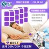 Parche para Dormir Ximonth Alivia el Estrés Corporal, Trasnochar y la Fatiga, Duerme Plácidamente, Relaja el Cuerpo y la Mente, Parche Ayuda para Dormir