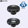 Volante Corrugado Hak11/Hak13/Hak16-D50/D63/D80/D100-D8/D10/D12/D16