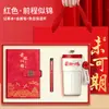 Set de regalo de cuaderno cultural y creativo estilo chino personalizable, se puede imprimir con logo, bloc de notas práctico de alta gama con juego de taza térmica