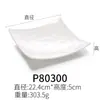 Plato Rectangular para Barbacoa, Plato para Sushi, Plato para Platillo Frío para Hot Pot de Restaurante de Carne, Vajilla de Melamina, Plato Blanco Imitación Porcelana