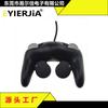 Fábrica de Origen Controlador de Juego Cableado Ngc Controlador de Juego para Consola Ngc Colorido Calidad Transfronteriza Dropshipping
