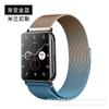 Aplicável a Apple Apple iwatch Milan Magnetic Strap S7 / S8 / S9 Smart Stainless Steel Watch Strap Cross Border