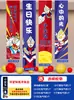 Escena Decoración con Globos Pared de Fondo Tema Fiesta de Cumpleaños Niño Arreglo de Cumpleaños Ultraman Tablero Kt Diez Años