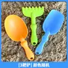 Juego de Juguetes de Playa para Niños, Juego con Agua, Cubeta de Playa, Pala para Cavar, Herramientas para Cavar en Arena, Juguetes de Puesto de Playa al por Mayor