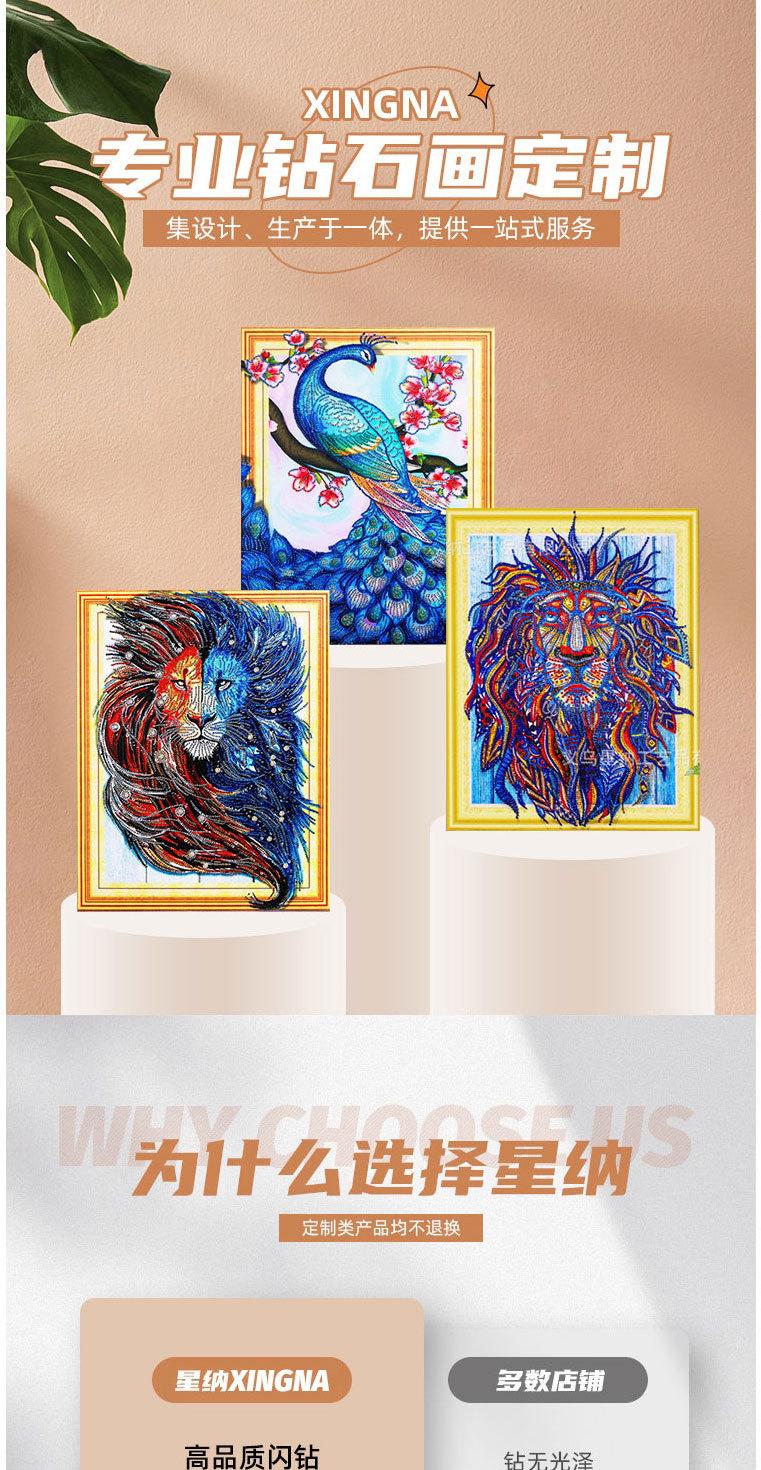 5d钻石画定制diy满钻数字装饰画客厅挂画工具包外贸代发厂家