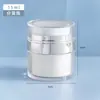 Dispensador de Crema al Vacío Botella Tipo Presión Botella de Viaje Cosméticos Loción Base Cuidado de la Piel Muestra Caja Vacía Botella Vacía