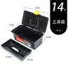 Art Toolbox Estudante 13 polegadas portátil caixa de armazenamento espessado guache caixa de pintura doméstica 16 polegadas guache