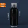 Frascos Dispensadores Pretos e Brancos Espessados com Tampa Flip-Top à Prova de Luz, Frascos Dispensadores de Líquido, Frascos Dispensadores de Plástico com Tampa Flip-Top Selada à Prova de Vazamento e à Prova de Luz