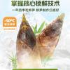 Brotos de Bambu Glutinosos Orgânicos, Brotos de Bambu Grelhados na Brasa, Brotos de Bambu Tenros, Brotos de Bambu Secos, Brotos de Bambu Sabor Original, Brotos de Bambu Especiais, Produtos Não Secos, Produtos Frescos de Ano Novo