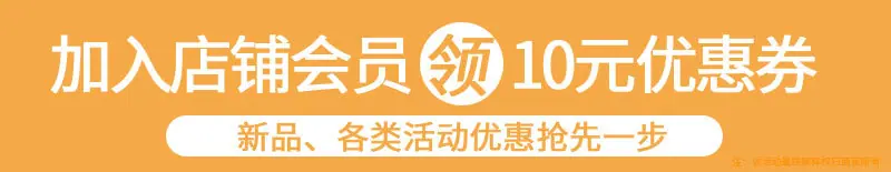详情模板new_03.jpg