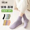 Calcetines de Media Pantorrilla para Mujer para Primavera y Verano, Algodón Puro, Resistentes al Olor, Absorbentes de Sudor, Transpirables, Calcetines de Algodón, Calcetines Blancos de Media Caña para Mujer para Todas las Estaciones