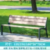 Banco de parque de acero inoxidable, silla de exterior para ocio con respaldo, banco de madera anticorrosión para patio, banco largo doble para exteriores