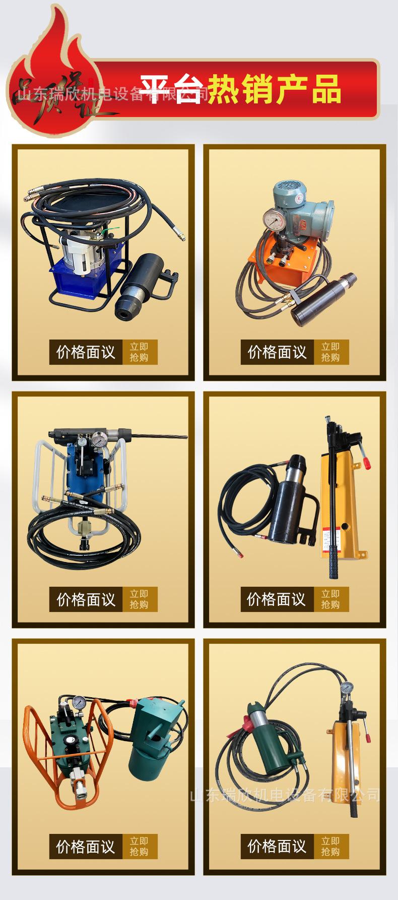 张拉机具详情副本_07.jpg