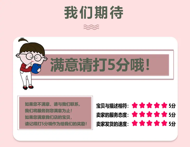详情页790_15