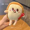 Ins Batata Frita Hambúrguer Boneca de Pelúcia Fofa Pingente de Bolsa Casal de Estudantes Pingente de Boneca Chaveiro Criativo Novo