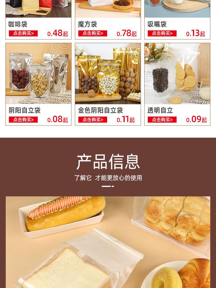 详情页_05.jpg