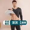 Conjunto de ropa interior térmica para hombre, parte superior e inferior sin costuras, capa base de forro polar otoño/invierno, ropa interior térmica para hombre