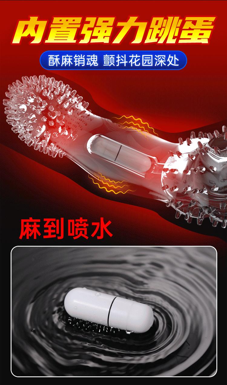 狼牙套详情页_11.gif