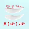 Cabezal de cuchilla universal para picadora de carne, soporte de cuchilla, eje, eje de cuchilla, cuchillas de acero de 4, 5 y 6 hojas, juego completo de accesorios universales