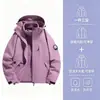 Chaqueta Tres en Uno para Exteriores para Hombres y Mujeres, Conjunto de Dos Piezas de Chaqueta de Algodón Impermeable y Cortavientos para Senderismo, Ropa de Montañismo con Logo Impreso Personalizado