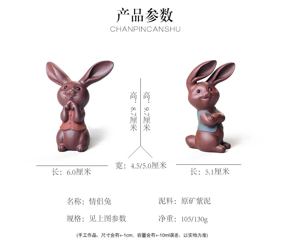 情侣兔20220830 (10).jpg