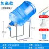 Estante de Almacenamiento para Cubetas de Agua Pura, Dispensador de Agua Mineral, Soporte Grande para Botellas de Agua, Dispensador de Agua Invertido, Dispensador de Agua Sin