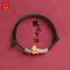 Pulseira Potencializadora de Dinheiro 2026, Pulseira de Cavalo Pequeno, Novo Modelo Feminino 2025, Pulseira Vermelha Exquisita de Nicho do Ano do Cavalo