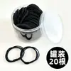 Goma para moño sencilla, de alta gama, alta elasticidad, sin costuras, duradera, exquisito accesorio para el cabello