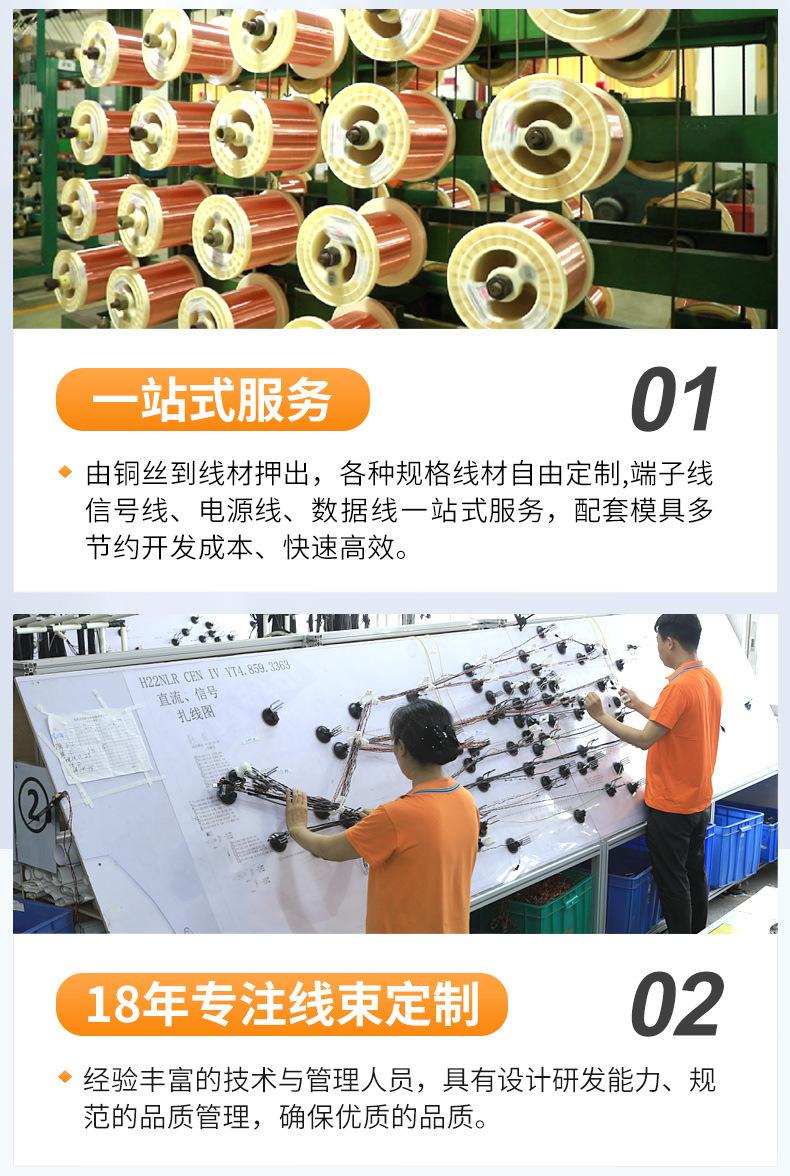 详情-20