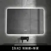 Espejo de Baño Inteligente con Luz LED, Espejo de Baño sin Taladro, Espejo de Baño Cuadrado Montado en la Pared para Baño de Hotel