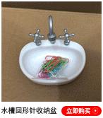 办公用品_06