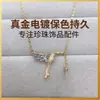 Colgante personalizado de colibrí de diseñador para mujer, accesorios hechos a mano para bricolaje, engaste de colgante de perla, suministro mayorista de comercio exterior