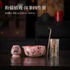 Juego de Matcha de Cerámica Ru Rosa, Tazón de Matcha con Forma de Calabaza, Utensilios de Té de Imitación Vintage Dinastía Song, Soporte para Batidor de Matcha, Soporte para Batidor de Matcha, Soporte de Cien Hojas