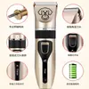 Cortadora Eléctrica para Mascotas Transfronteriza Cortadora Eléctrica Cortadora de Pelo para Perro Afeitadora para Gato Cortadora de Pelo Cortadora de Pelo para Perro