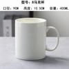 Taza de Cerámica Fábrica Taza de Porcelana Blanca logo Hotel Hotel Taza de Té con Tapa Taza de Regalo Simple Grabado Impresión
