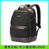Mochila Executiva de Grande Capacidade para Redução de Carga Mochila Multifuncional de Nylon Cor Contrastante Bolsa para Computador para Deslocamento Bolsa Masculina Marca Bo